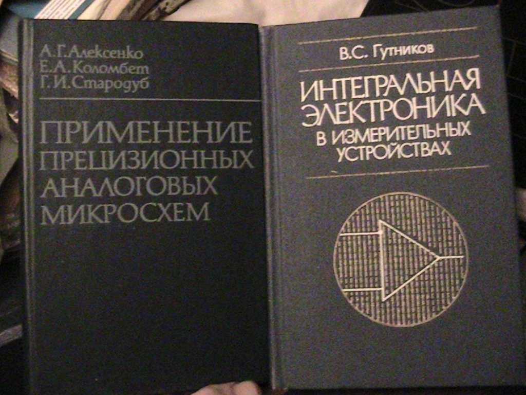 цифровая и аналоговая обработка сигналов , импульсная техника