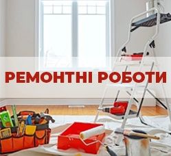 Кладка. Цегла, блок. Плиточні роботи.