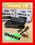 Тюнер т2 приставка OMEGA для телевізора ресівер цифровий