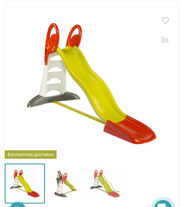 Продам дитячу гірку smoby б/у