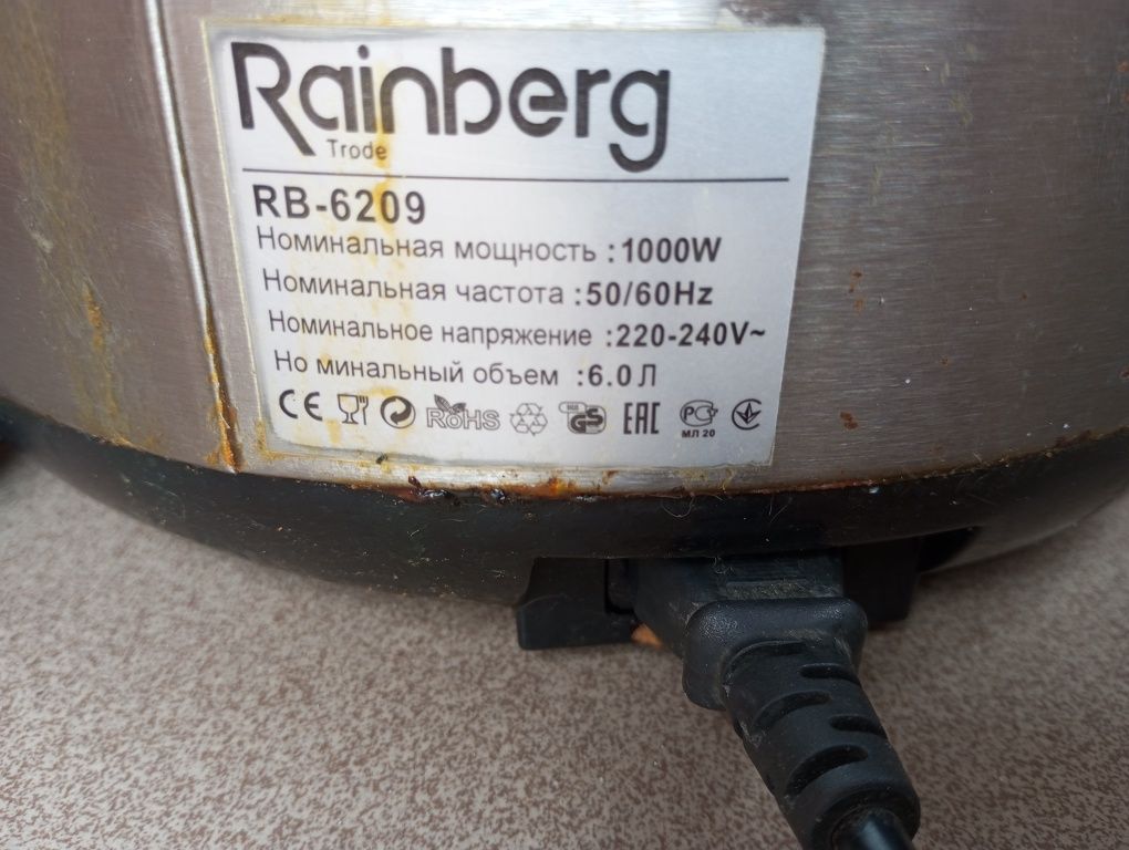 Продам Мультиварку Rainberg