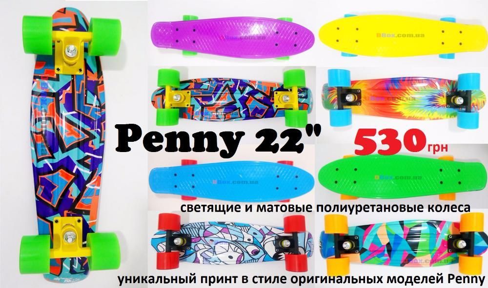 Скейт Пенни борд надпись Penny с рисунком 22 Nickel 28 свет колеса