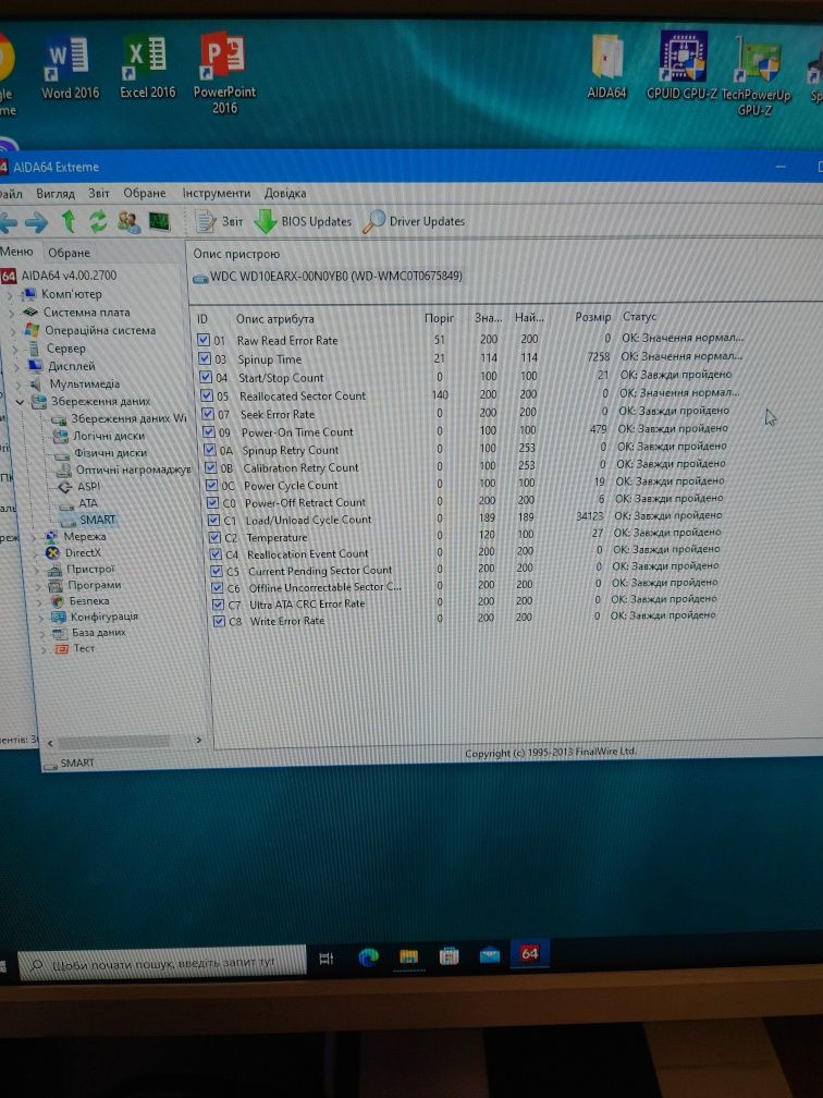 Зовнішній накопичувач WD My Book Essential 1000 Gb ( 1 Tb)