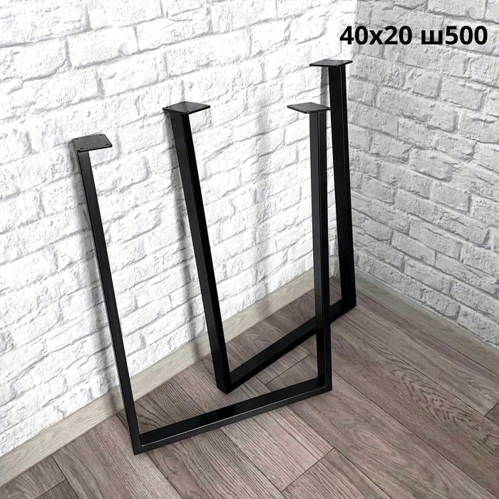 АКЦІЯ!!  Опора для столу стійка "Смарт" Лофт ніжка підстілля