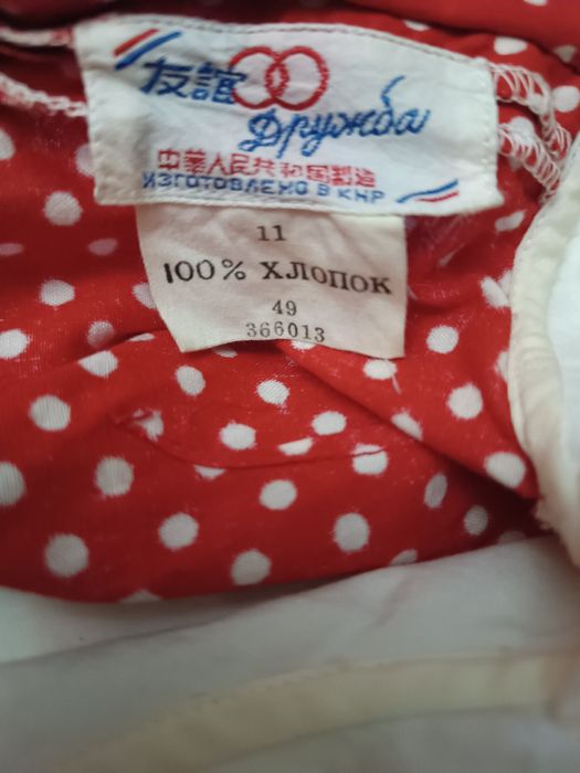 Сарафан на девочку  12 лет Италия и платье летнее СССР Китай 11 лет