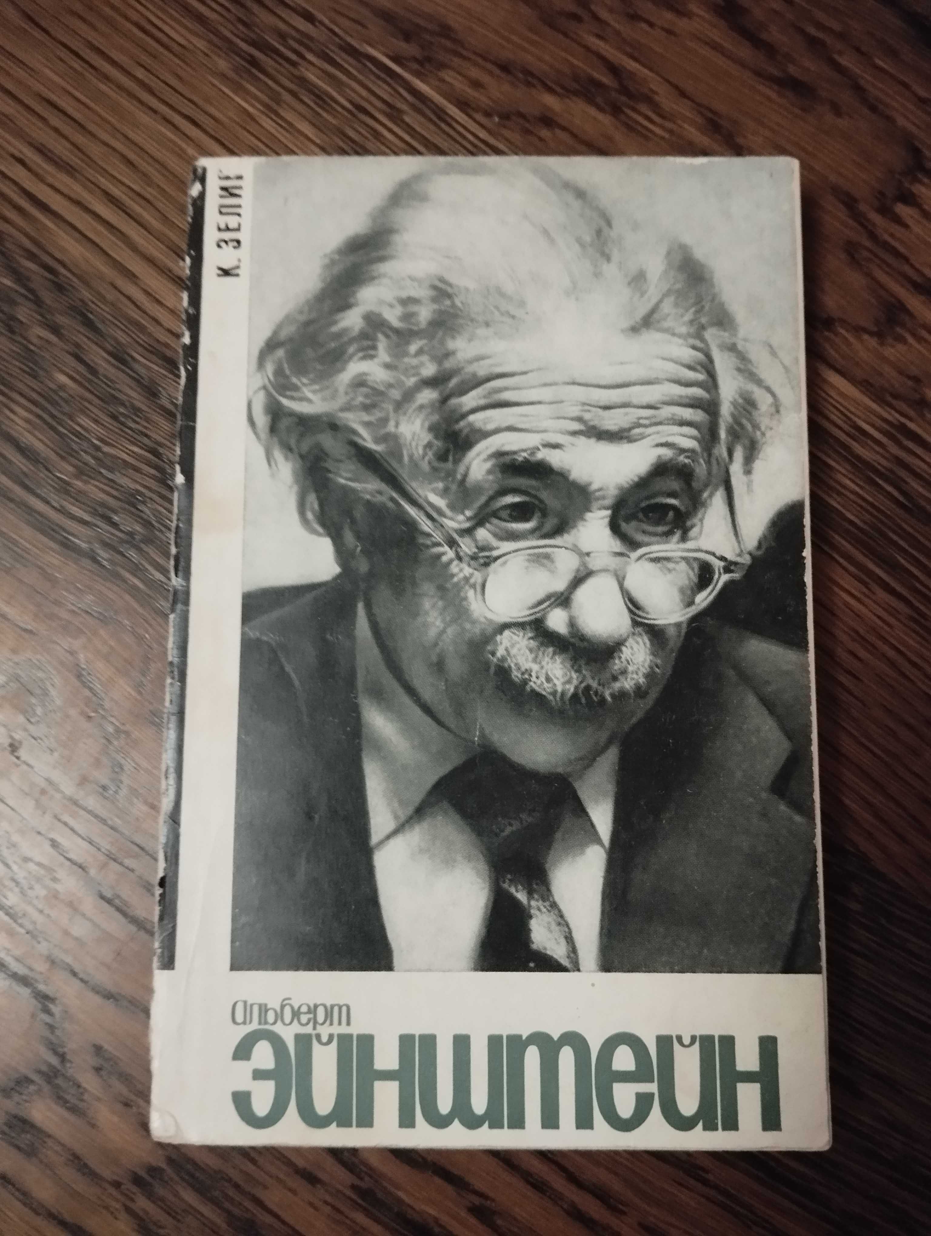 Книги - биографии знаменитых артистов, певиц,ученых