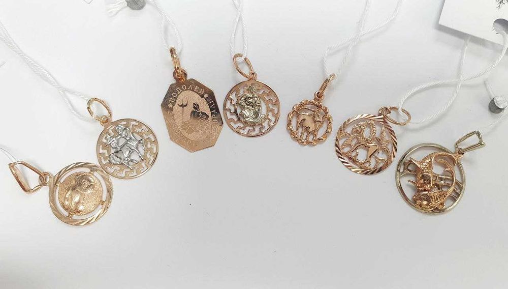 Золоті підвіси 585 проби ( Знаки задіаків) оновлені залишки 05.09