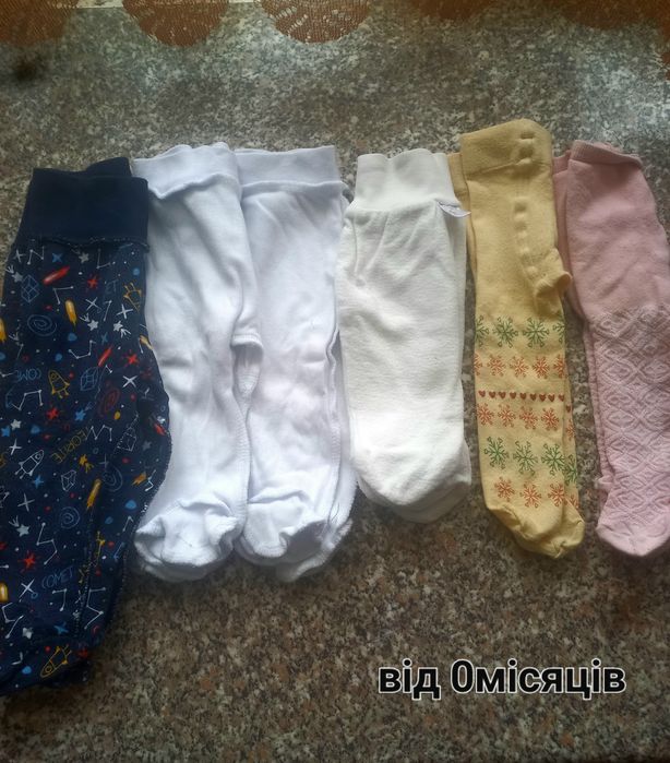 Бодики,чоловічки,носочки,піпетки,повзунки