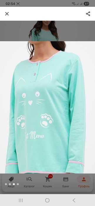 Піжама жіноча тепла с біркою