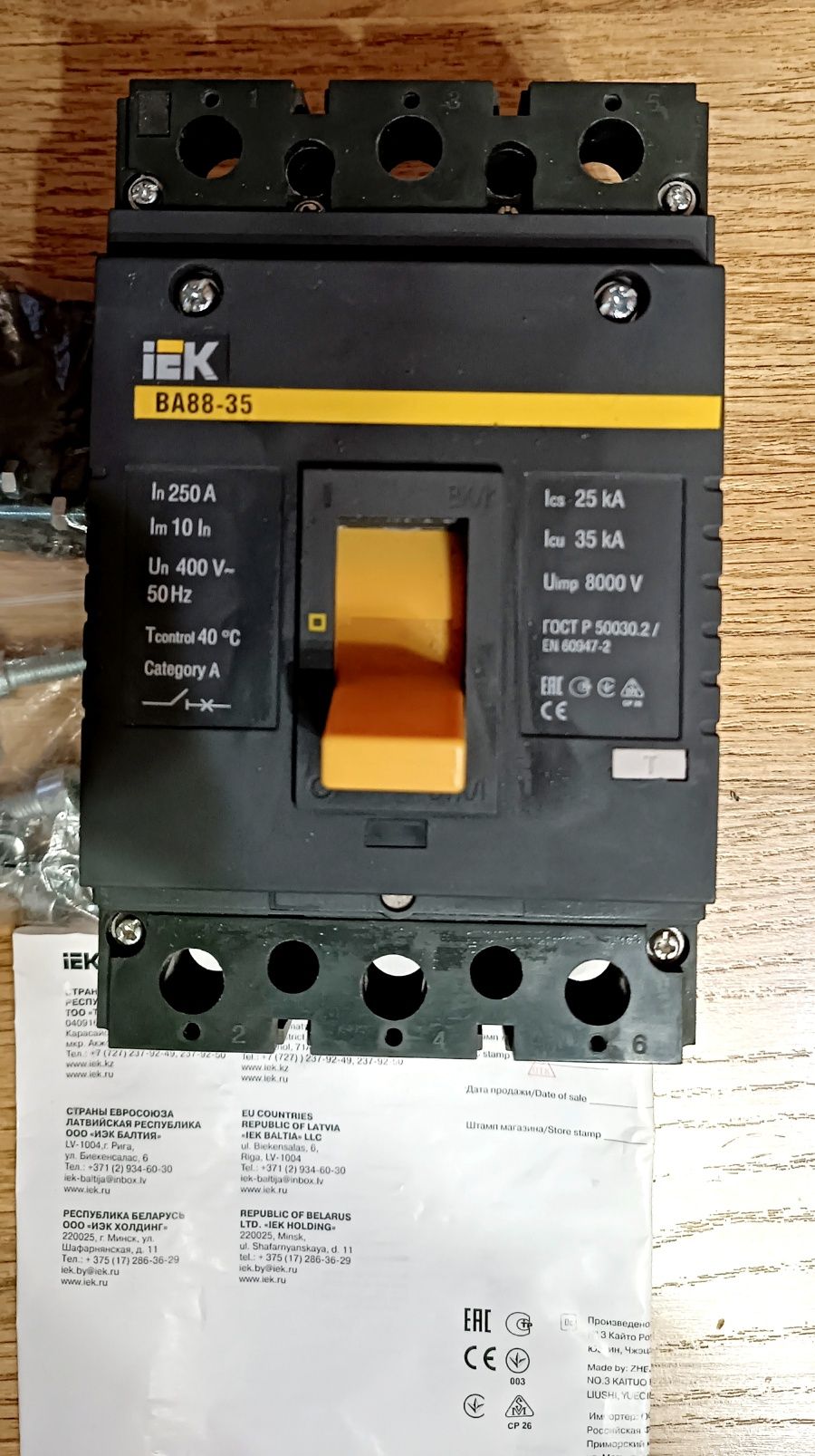 Автомат IEK 250a автоматический выключатель