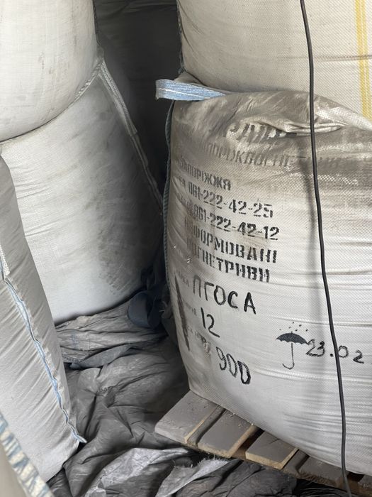 Глина огнеупорная ПГОСА