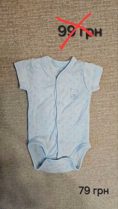 Продам одяг для новонароджених, 56 розмір
До деяких позицій додаю пода