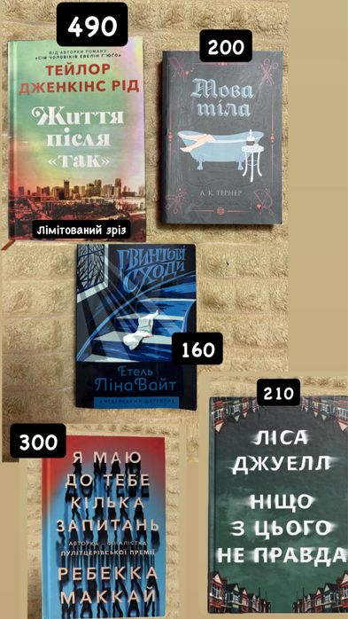 Життя після так, я маю до тебе кілька,мова тіла, гвинтові сходи