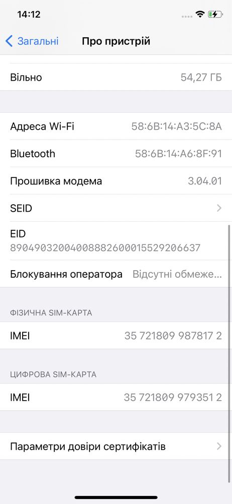 iPhone XS 64gb, Айфон  ХS 64 гб neverlock чорний