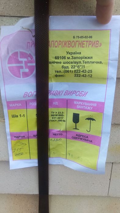 АКЦИЯ. Огнеупорный ША5, ША8, ШКУ, лекальный, кирпич печной, мангал, та