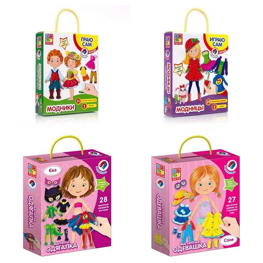 Магнитные одевашки Vladi Toys Соня Ева Модниці Модники