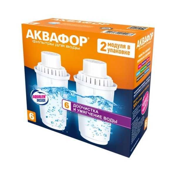 Картридж до фільтра глечика Аквафор В100-6 від накипу (ціна за 2 шт)