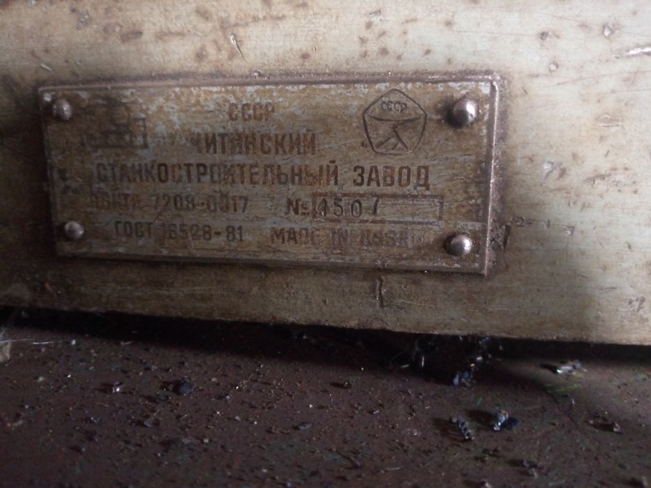 Магнітна плита механічна 80/30