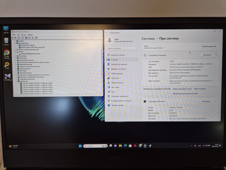 HP Omen 16-b0013dx (16,1"/i7-11800H/16/512Gb/RTX3060)