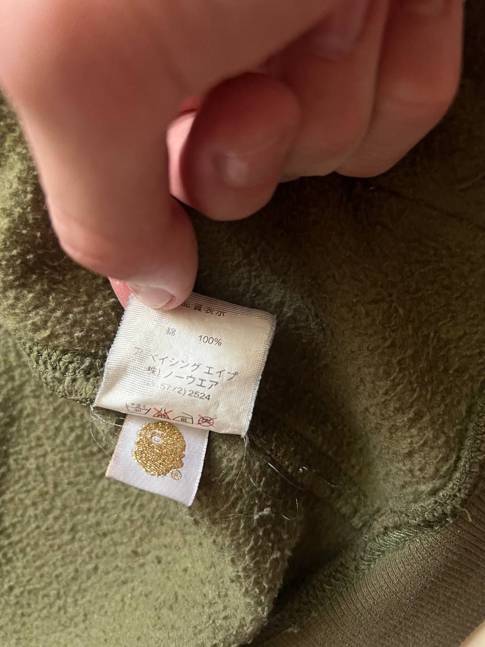 Кофта Bape.                              ,