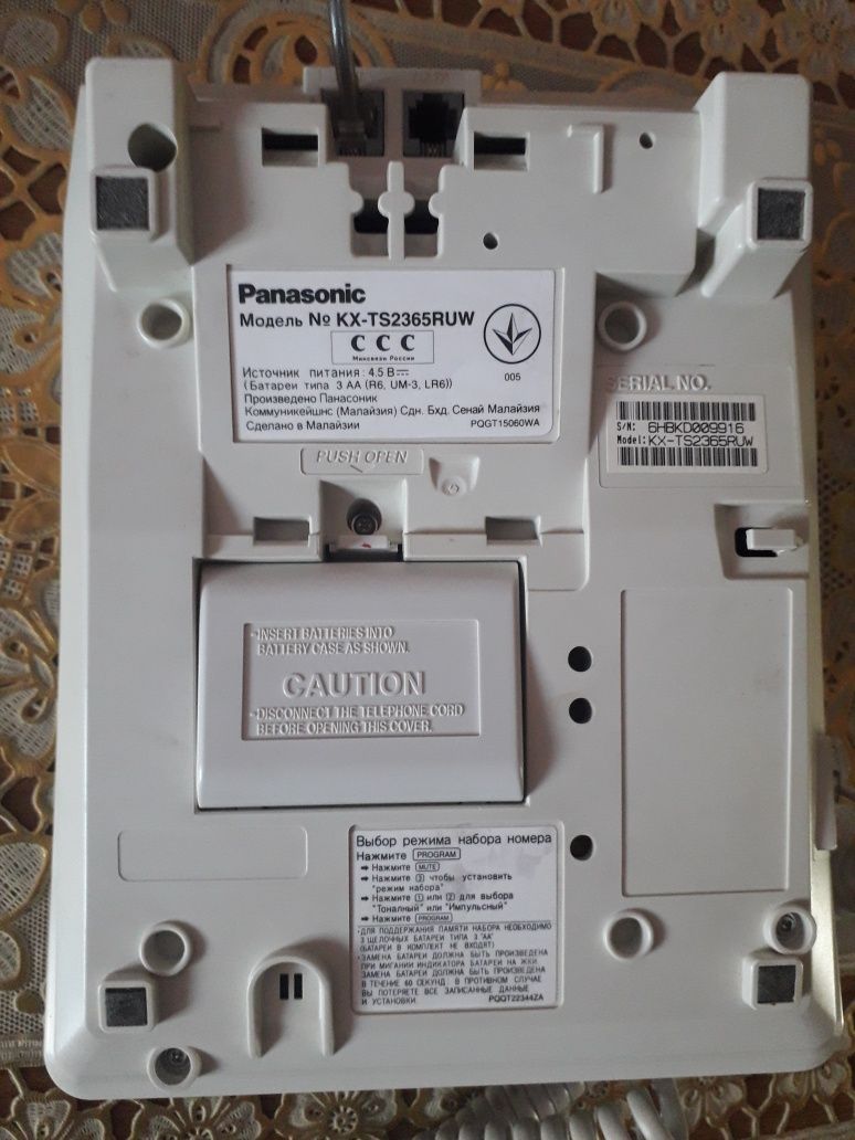 Телефон Panasonic KX-TS2365RUW