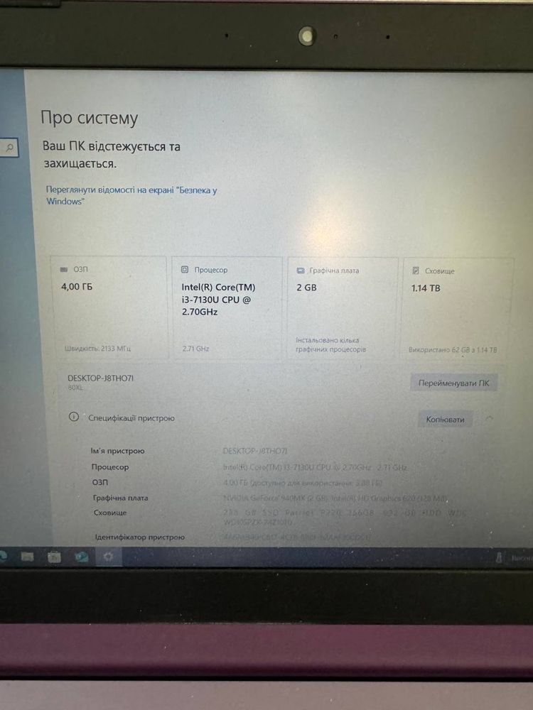 Ноутбук Lenovo type 80xl модель 80xl03w9ra