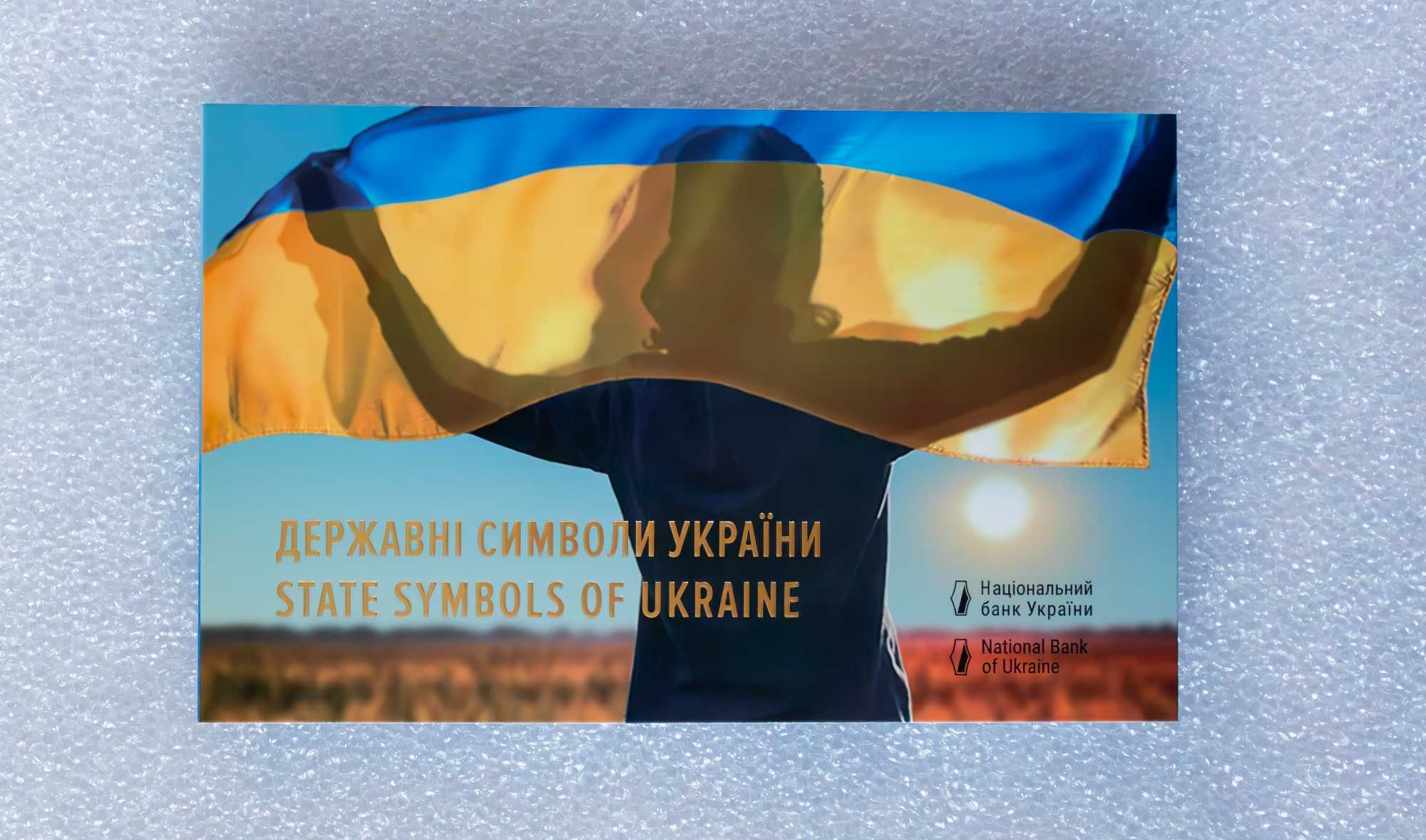 Набір із трьох монет у сувенірній упаковці "Державні символи України"