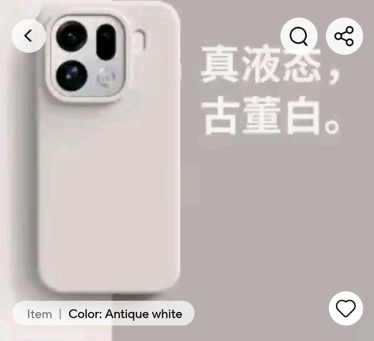 Etui silikonowe do Oppo Find X9 - antyczna biel