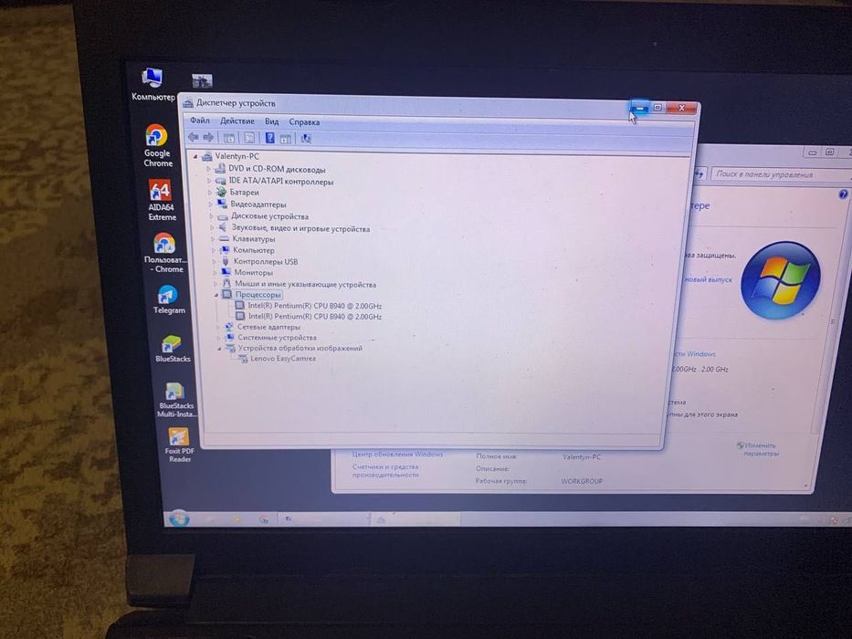 б/у ноутбук марки Lenovo, модель В570е