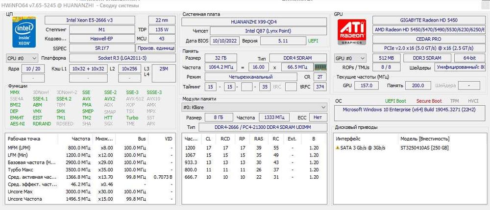 Материнская плата HUANANZHI X99 QD4 LGA 2011-3 Intel E5 V3 V4