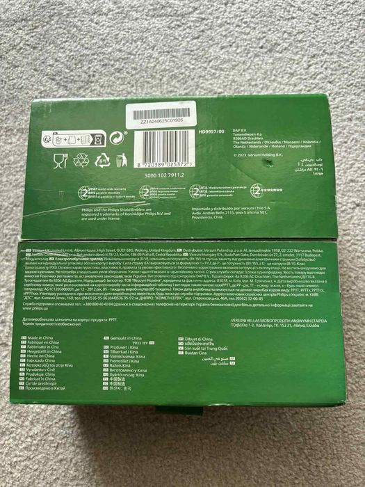 Zestaw akcesoriów Philips do pieczenia