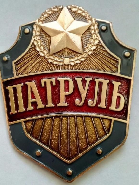 За службу в разведке.. За десантирование.