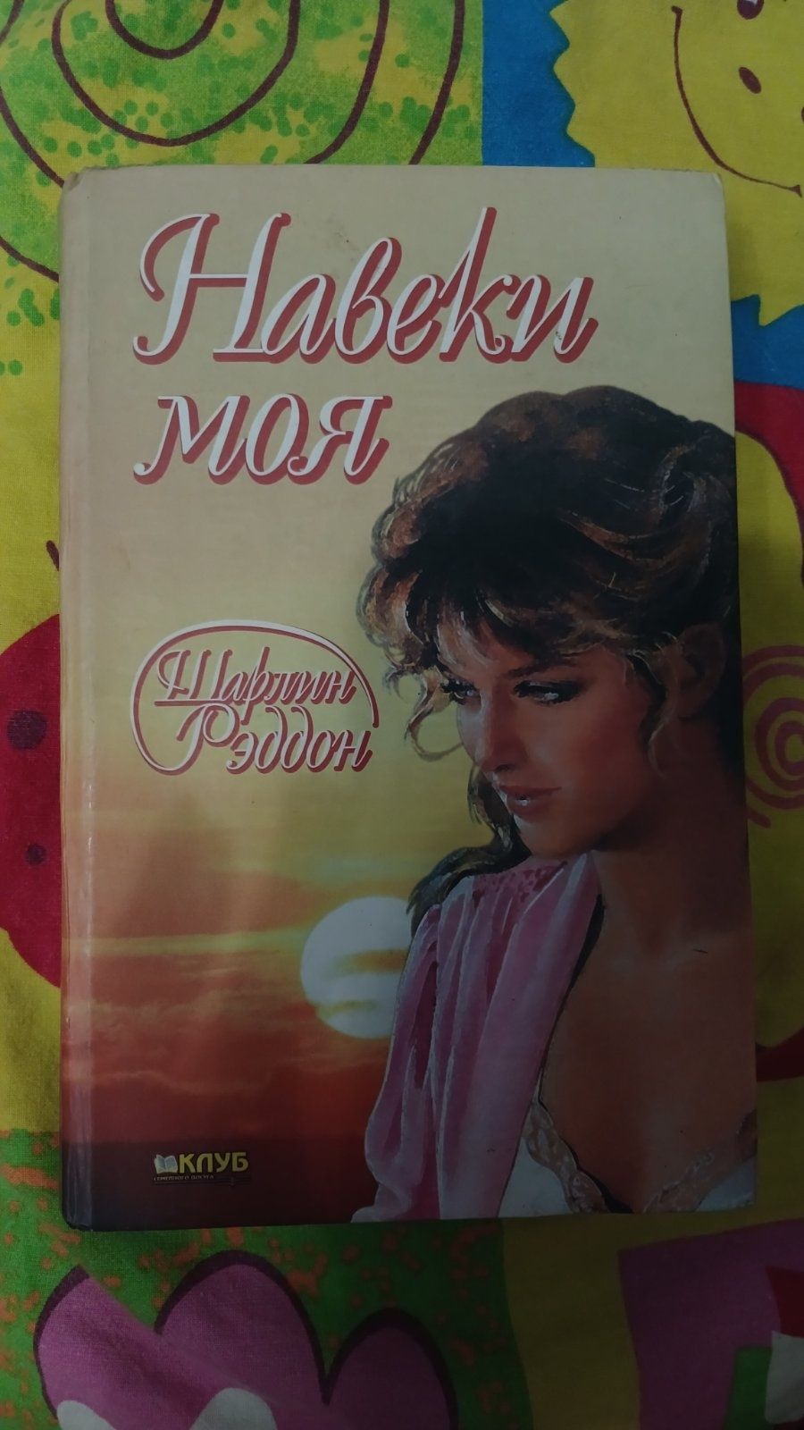 Книги на русском языке