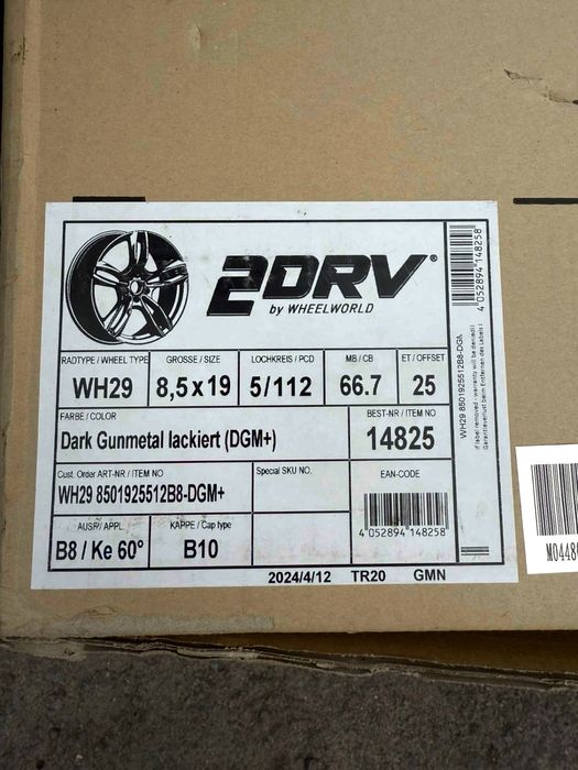 Диски Ауді 5/112r19 Audi Q5  SQ5 S7 A7 S5 та інші авто