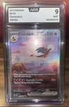 Charizard 199 AOG 9 Mint (Pokemon 151)