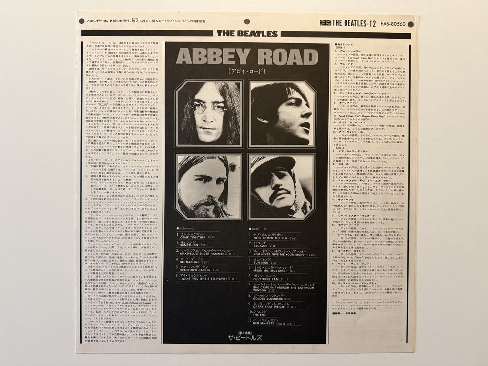 The Beatles Abbey Road LP JAPAN 1976 NM WINYL
