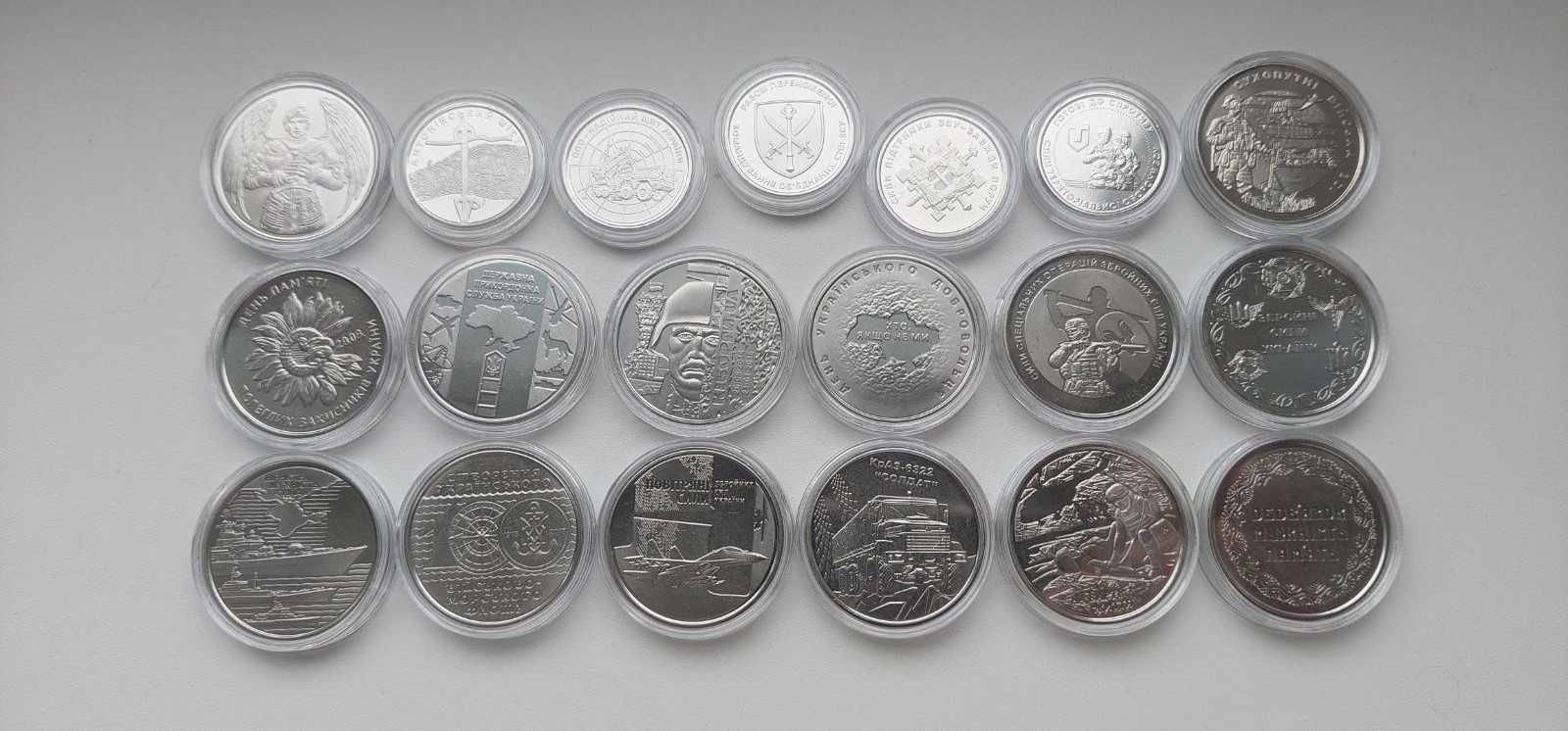 Повний набір монет 10 гривен НБУ 2018-2023 Збройні сили