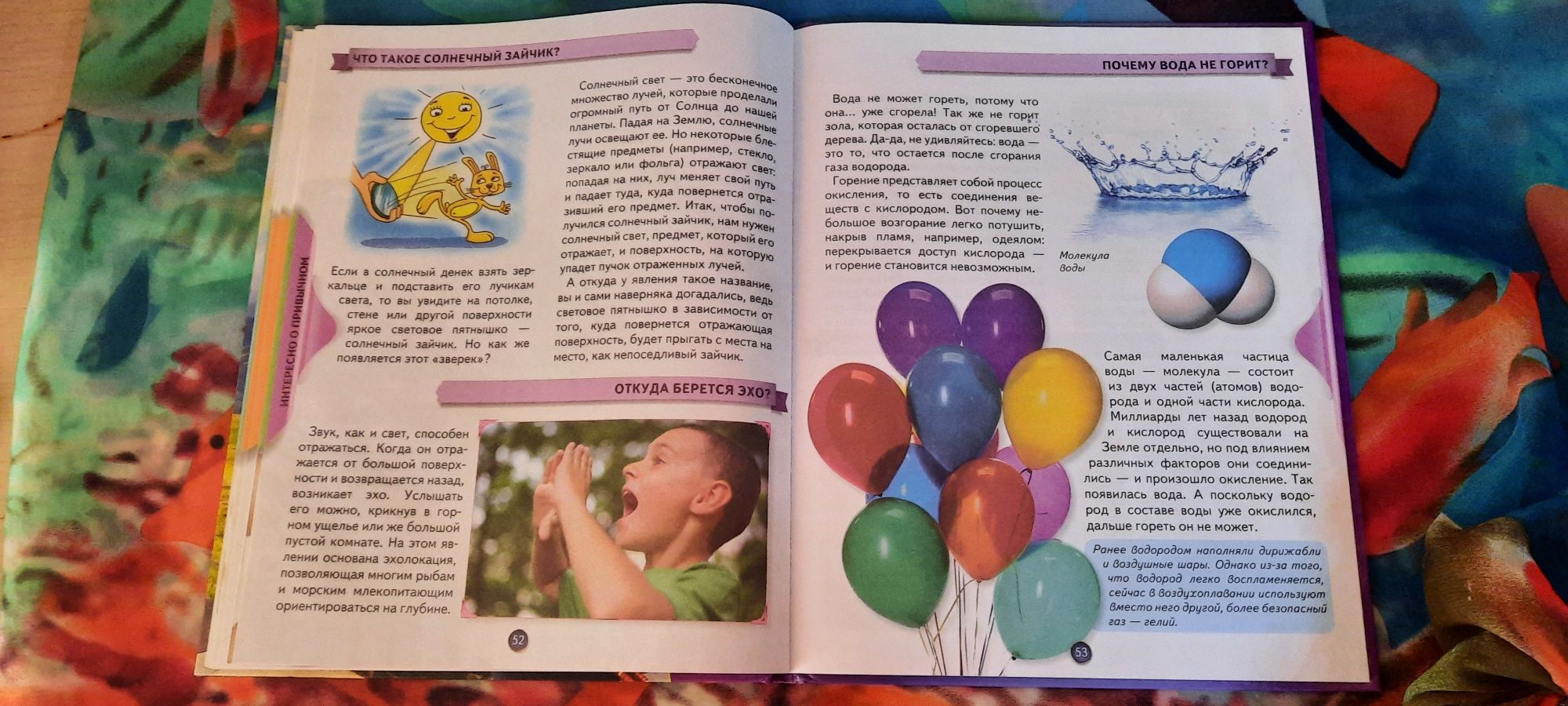Продам  книгу ,,Маленькие умники"