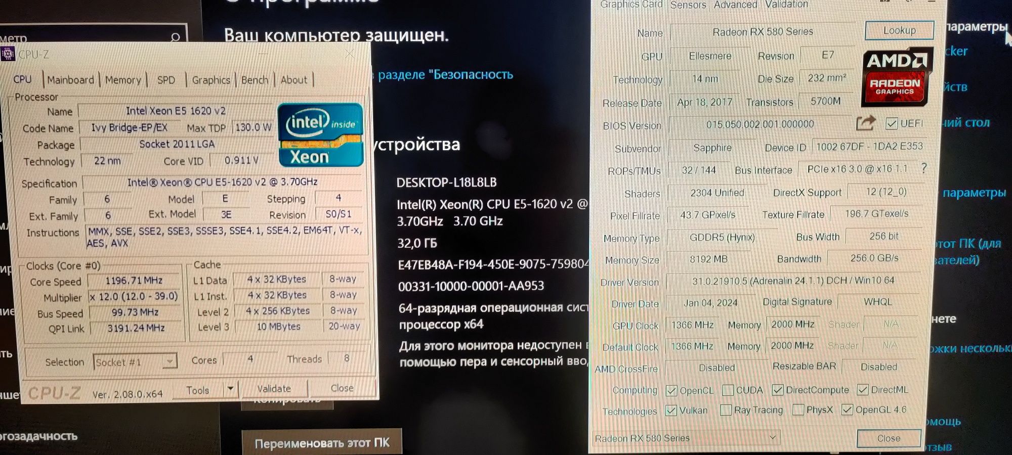 Intel XEON 4 Core E5-1620 V2 3.70. i7 3770 процесор FCLGA2011