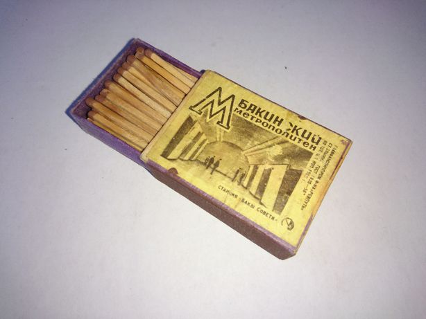 Спичечный коробок 1969 год со спичками