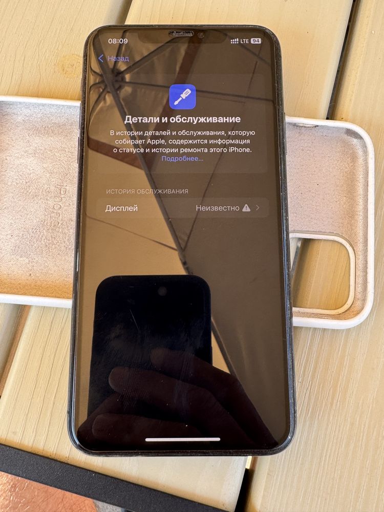 Iphone 11 pro max 64 (идеал)