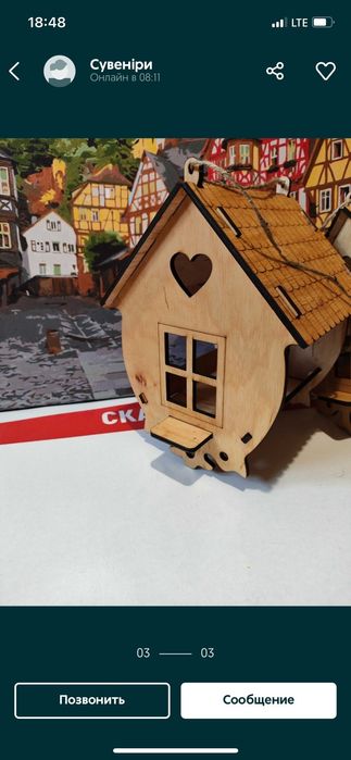 Годівничка для птахів в школу