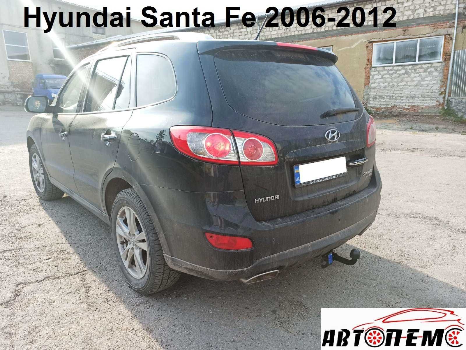 Фаркоп Hyundai H350 Sonata Poni Venue Grand SantaFe Starex Palisade