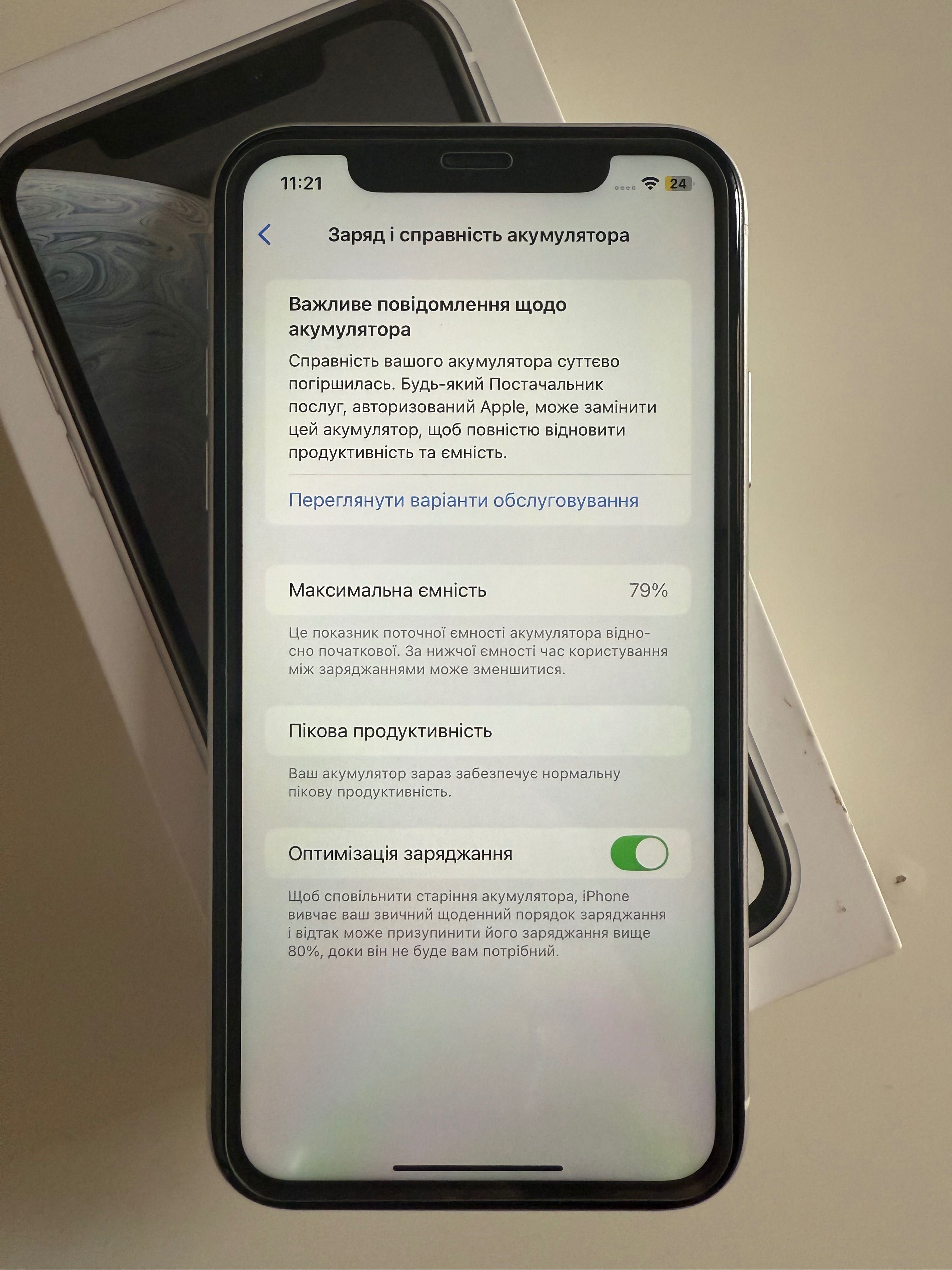Sprzedam iPhone XR 64GB Biały – Super Stan – Okazyjna Cena!