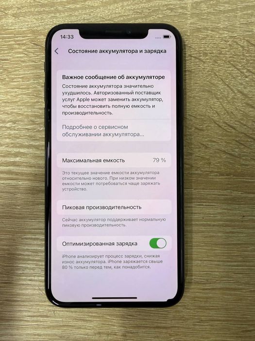 IPhone X 256 gb Black