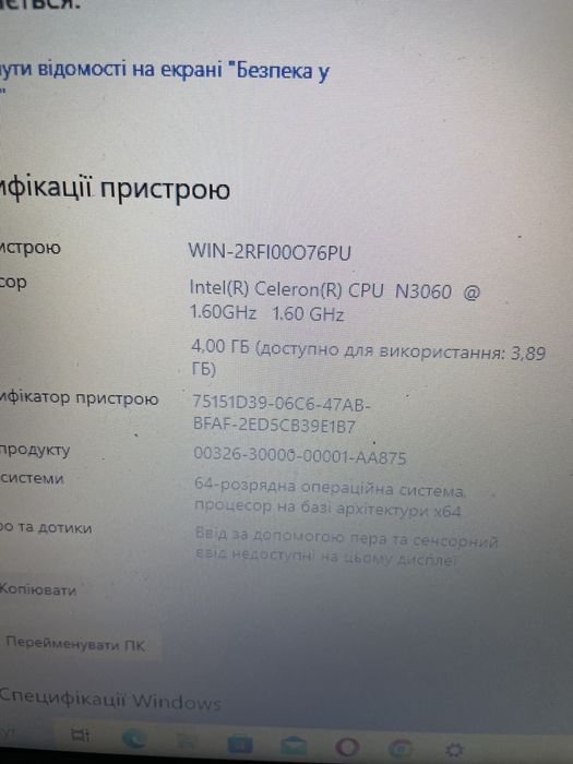 Ноутбук 15.6 Asus VivoBook x541s (Celeron N3060 | 4Gb | 120Gb SSD)