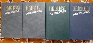 Книги Мастера детектива