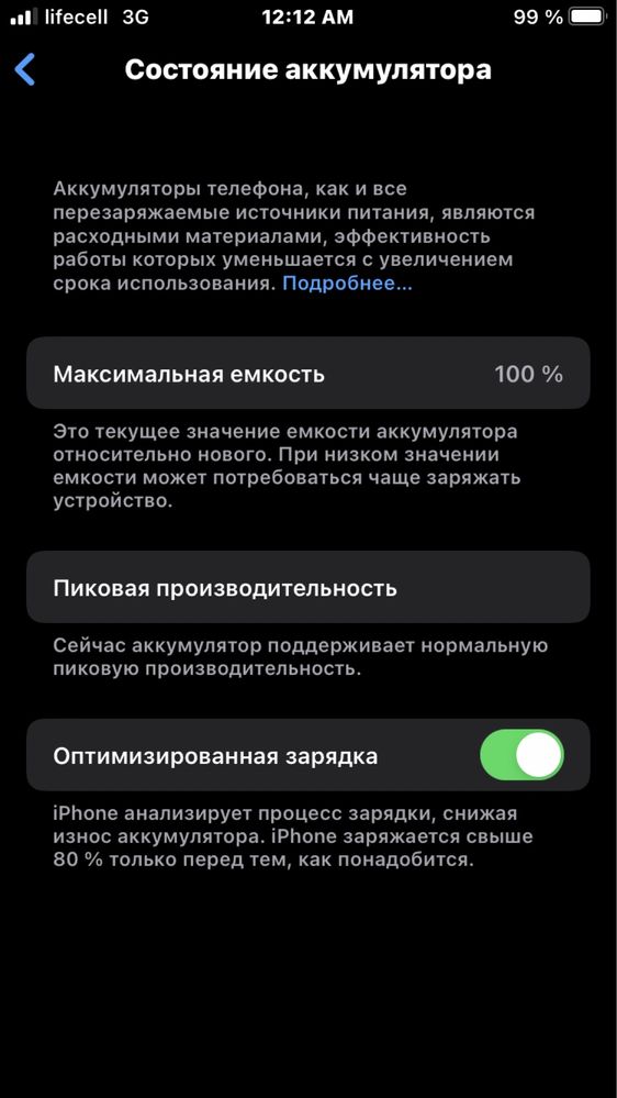 Iphone 7 black neverlock