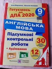 Англійська Мова Підсумкові Контрольні Роботи  Марченко, Лесишин 9 клас