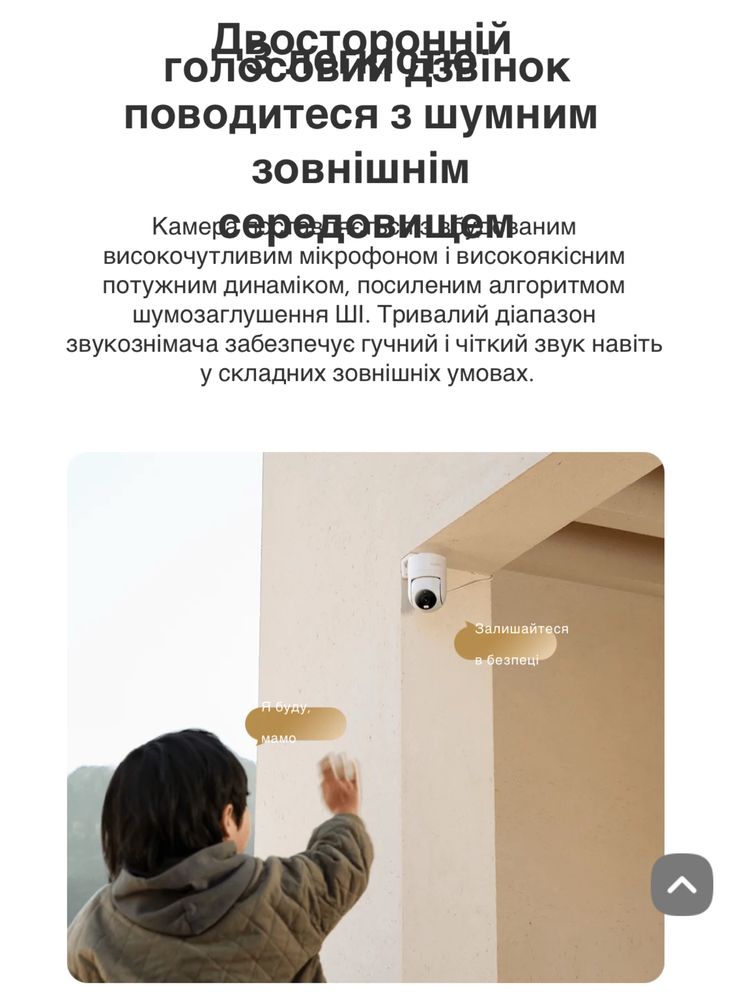Зовнішня Камера XIAOMI CW300 CAMERA 360 поворотна Китайська версія CN